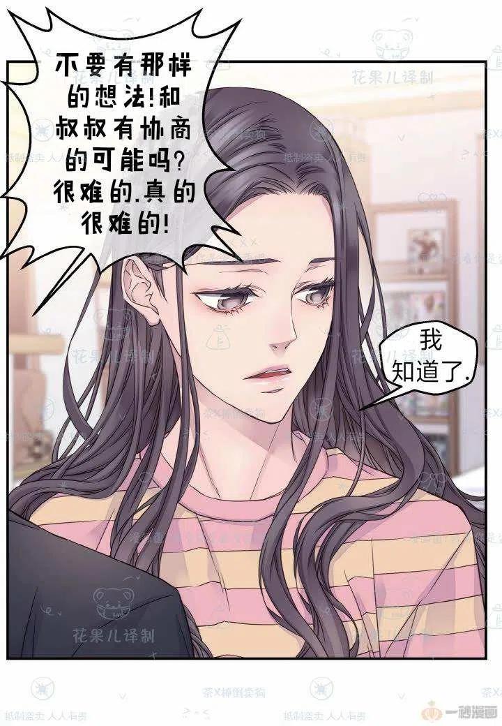 第41话49