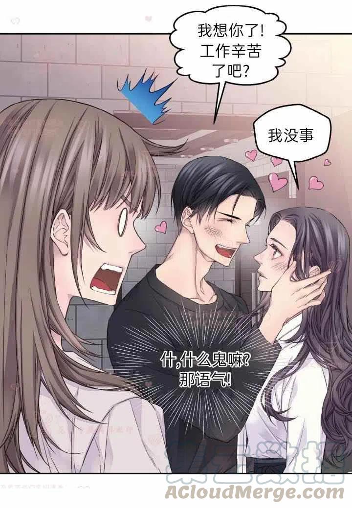 第59话6