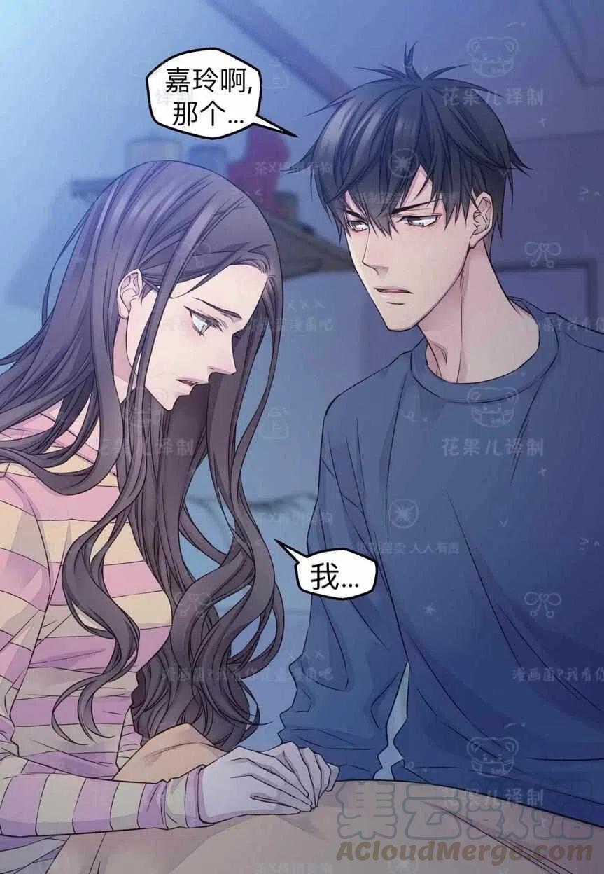 第39话58