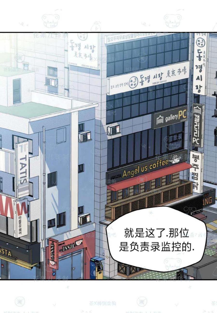 第33话19