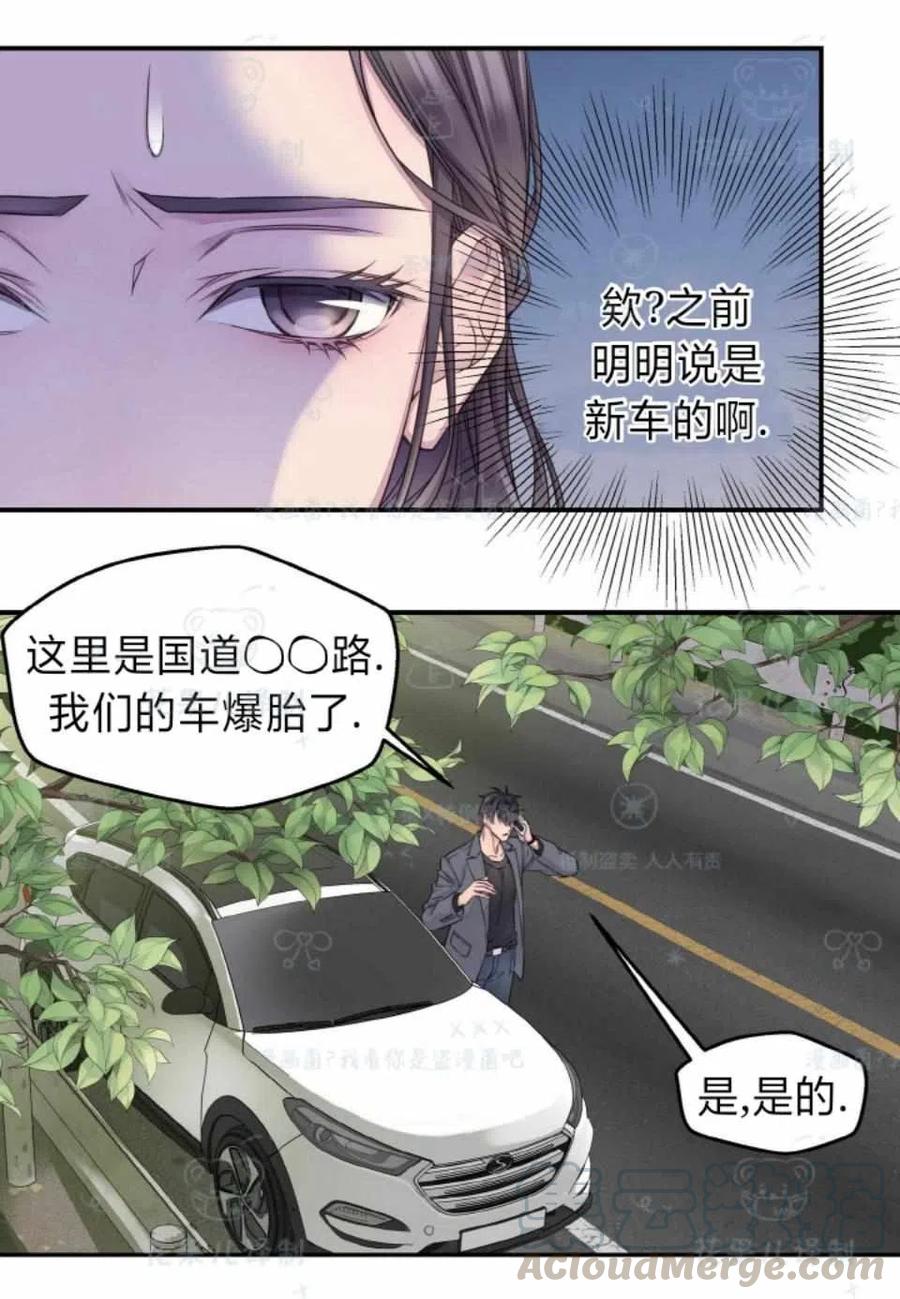 第34话61