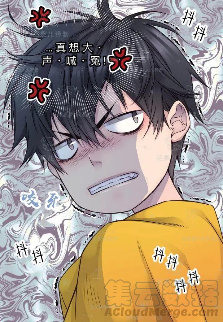 第38话6