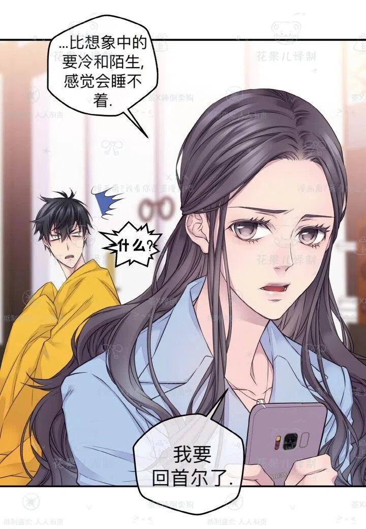 第38话11