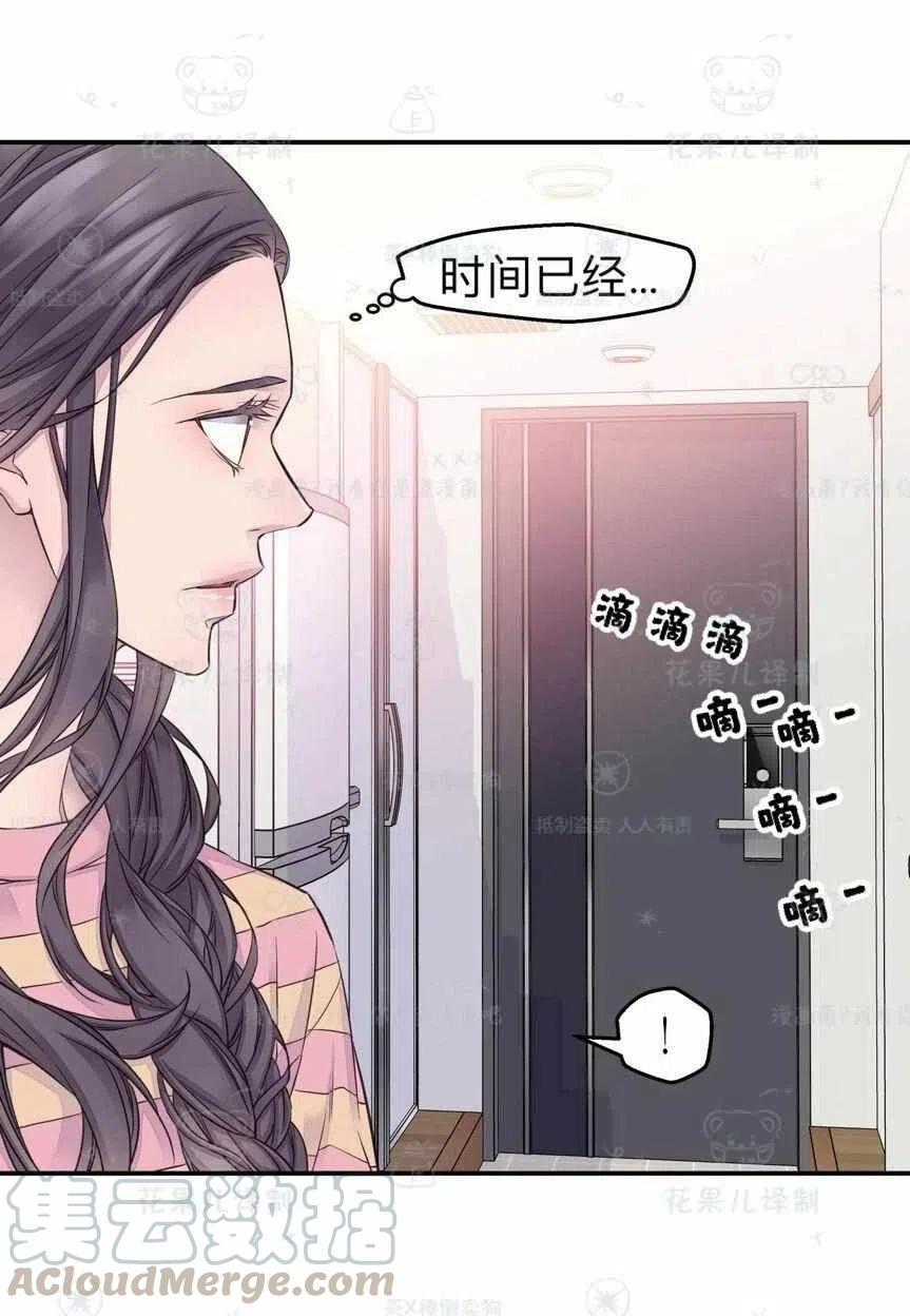 第39话12