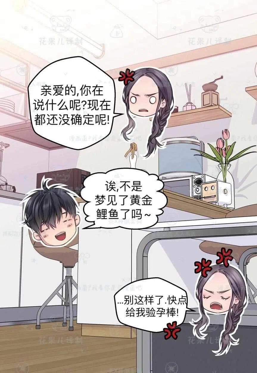 第39话19