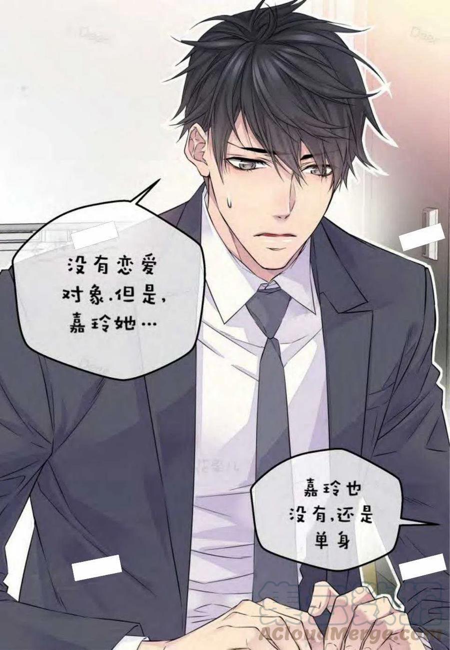 第14话12