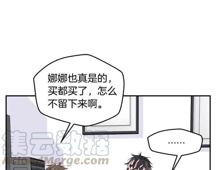 第6话8