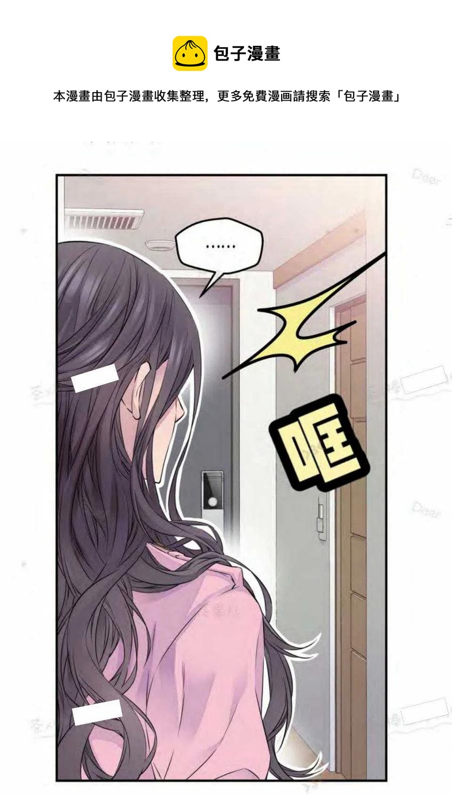 第14话44