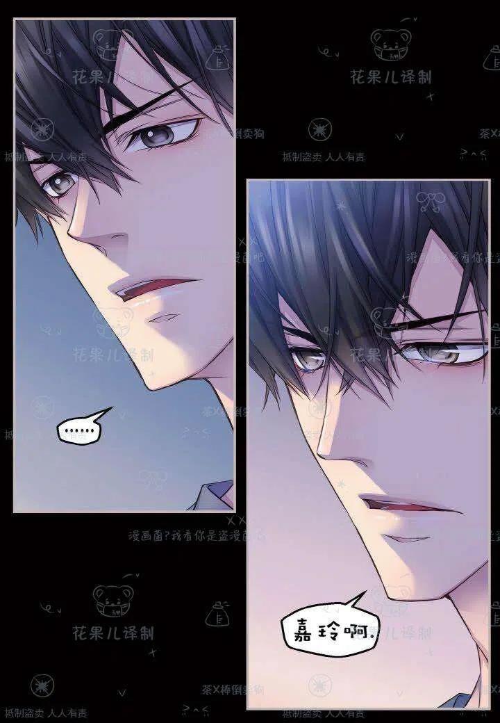 第40话13