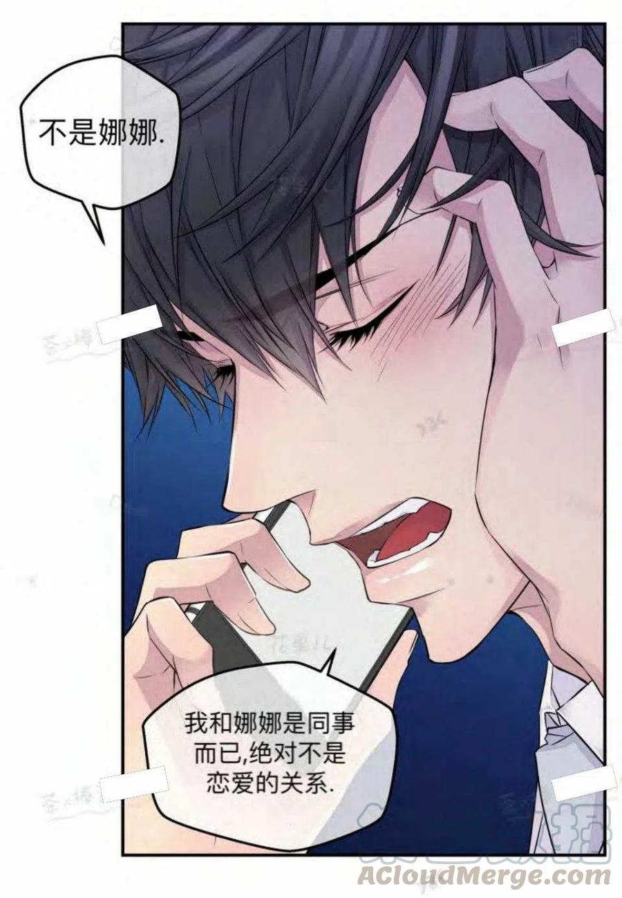 第17话58