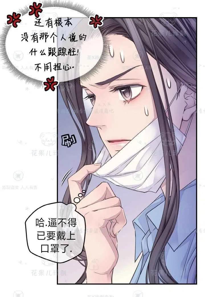 第44话17