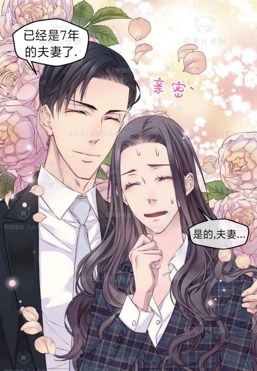 第33话59