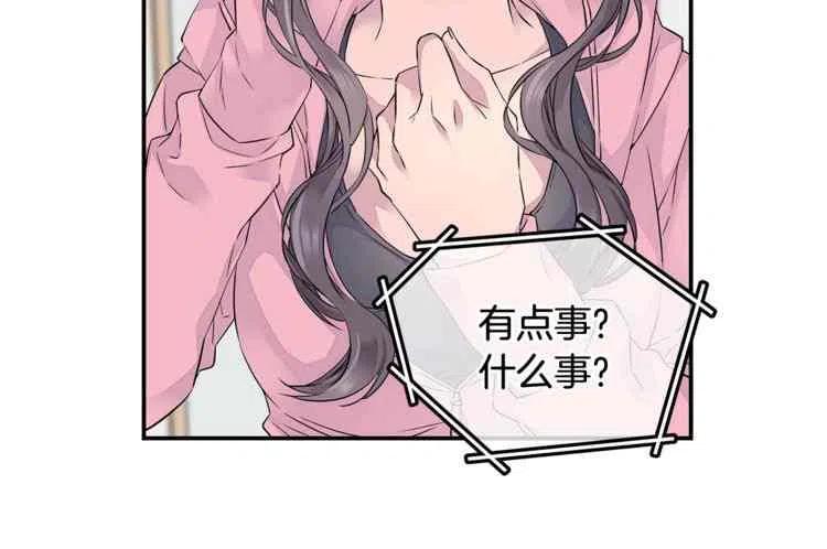 第8话9
