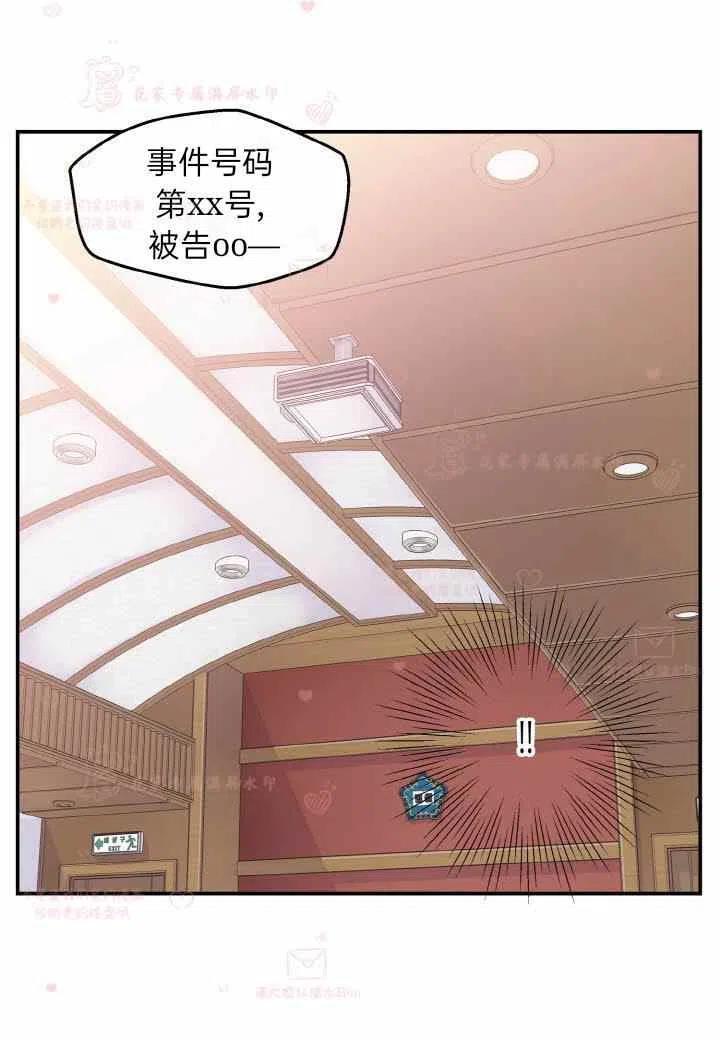 第58话7
