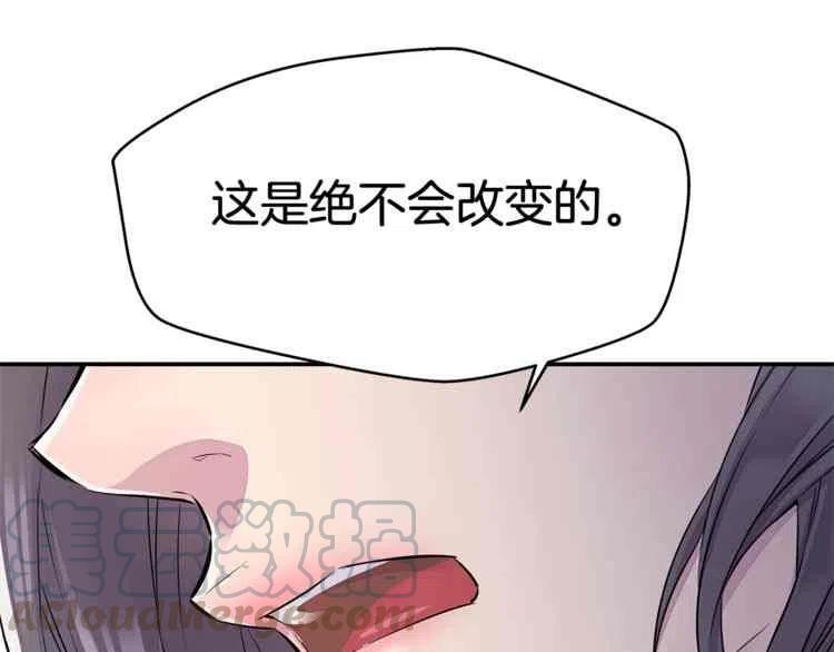 第2话88