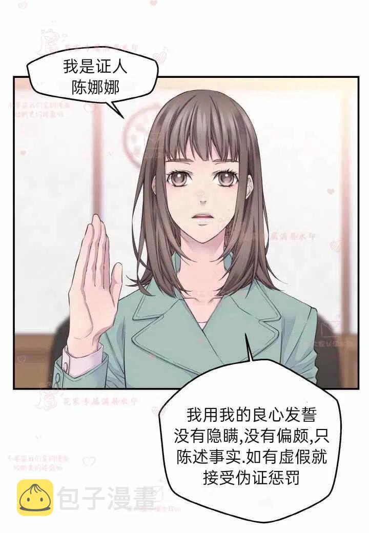 第57话46