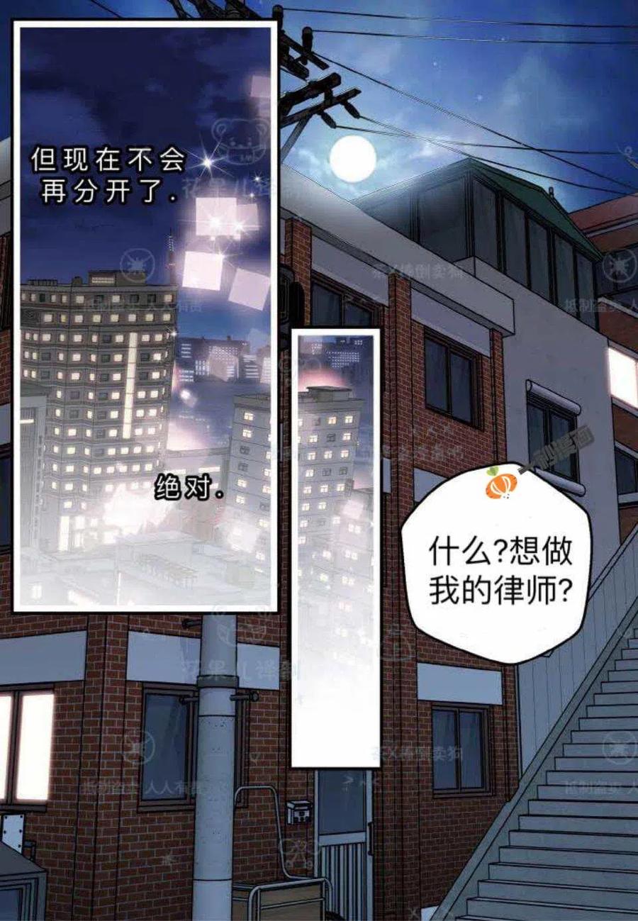 第29话57