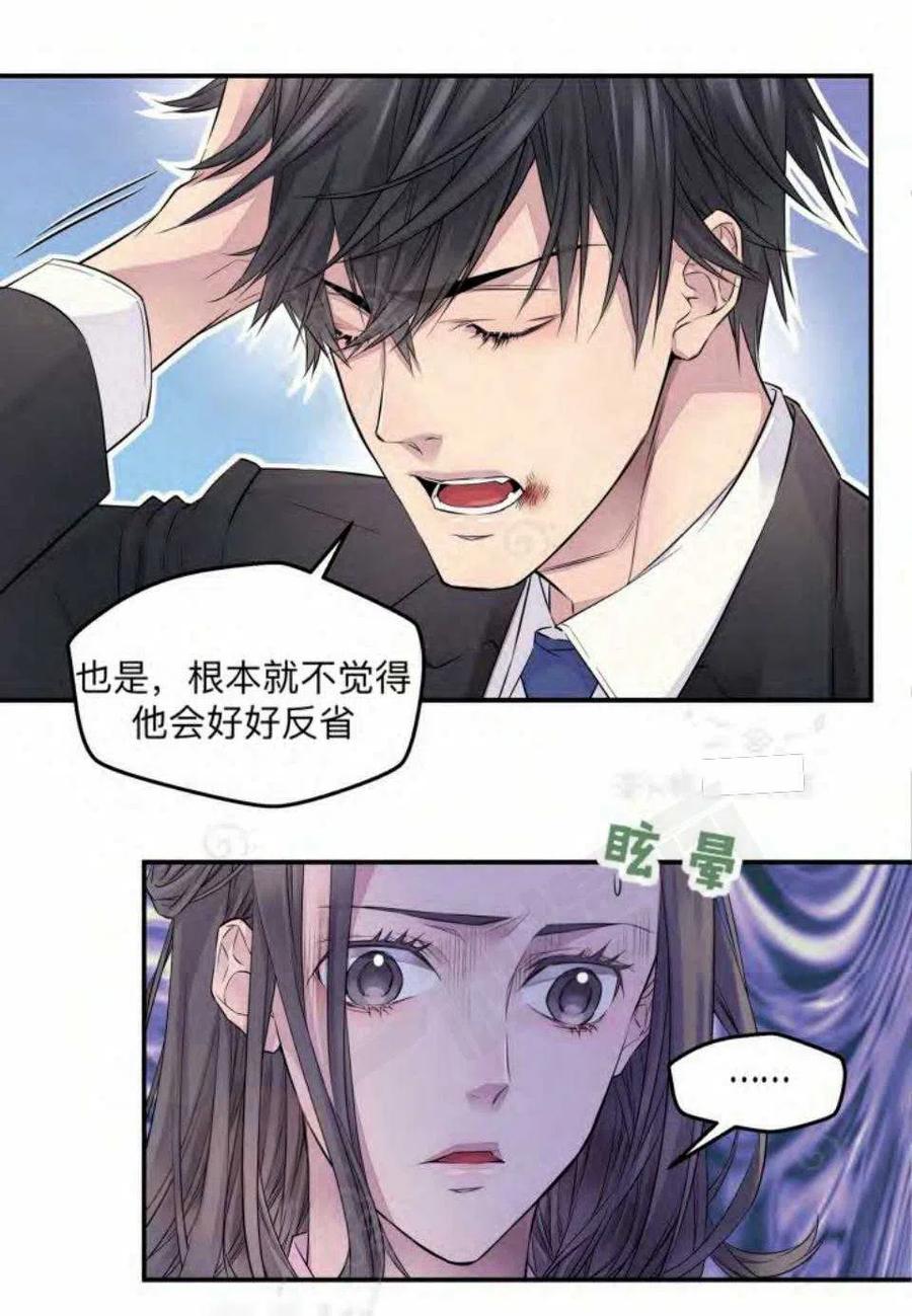 第13话40