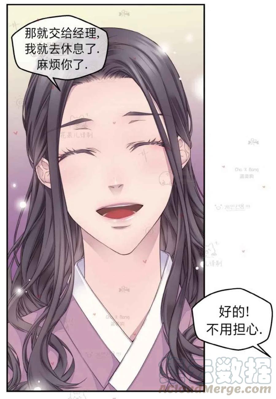 第48话27
