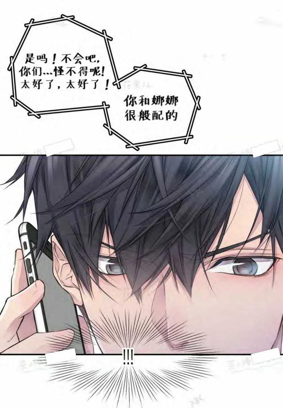 第17话56
