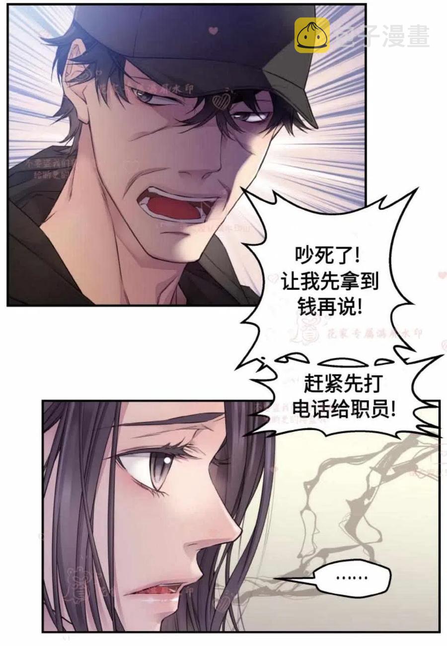 第51话17