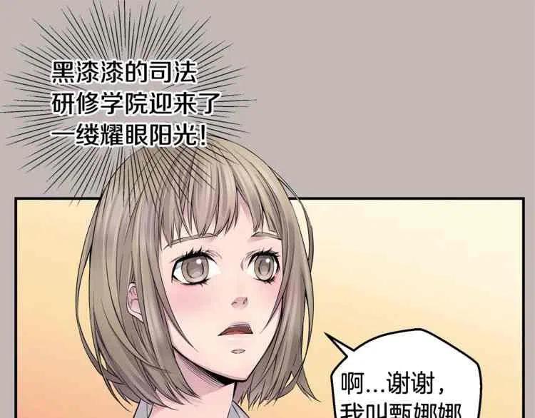 第8话90