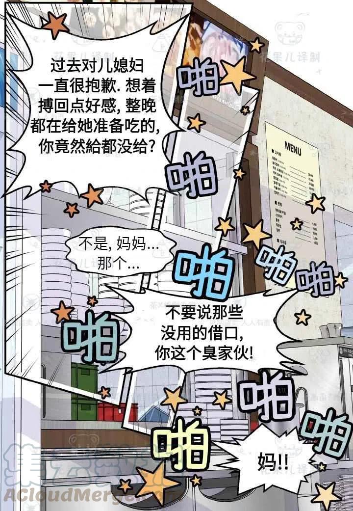 第49话52