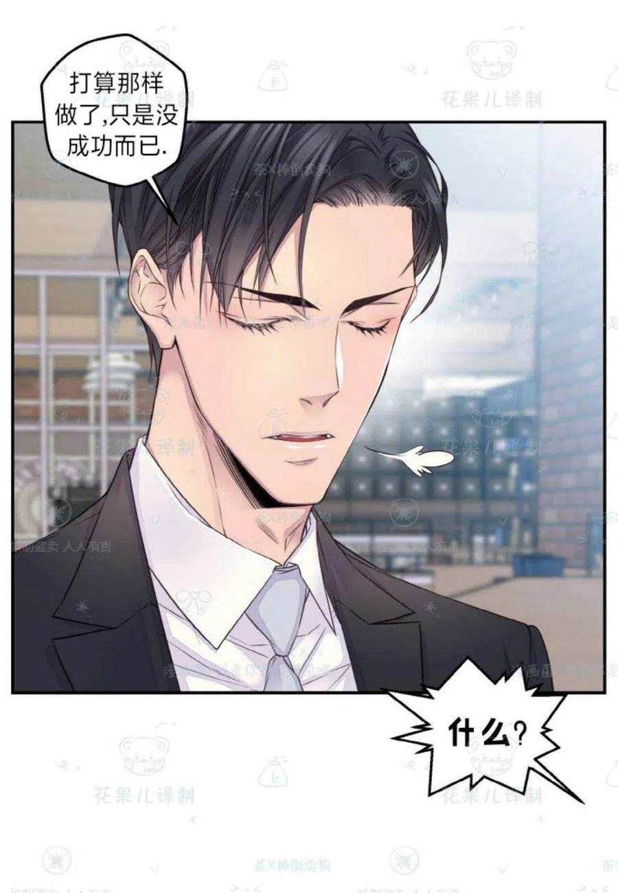 第33话28