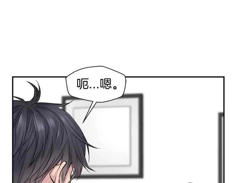 第5话54