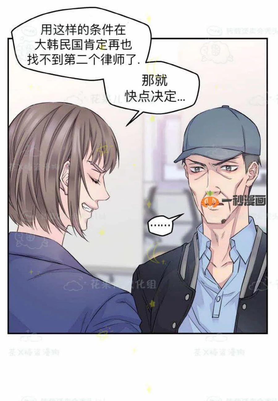 第28话34