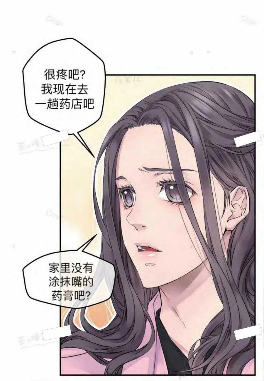 第14话31