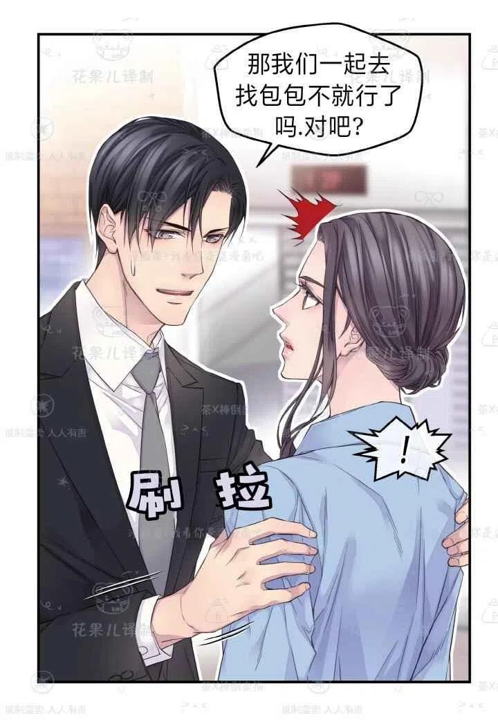 第45话7