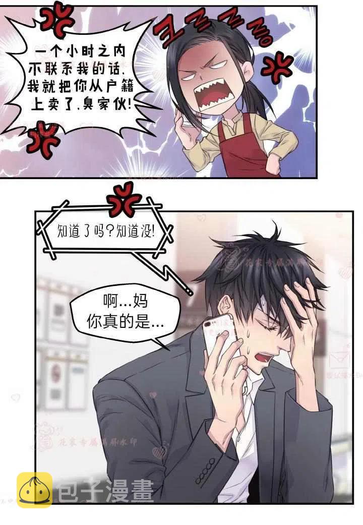 第53话44