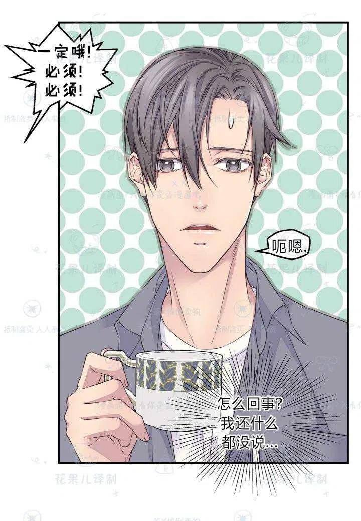 第43话14
