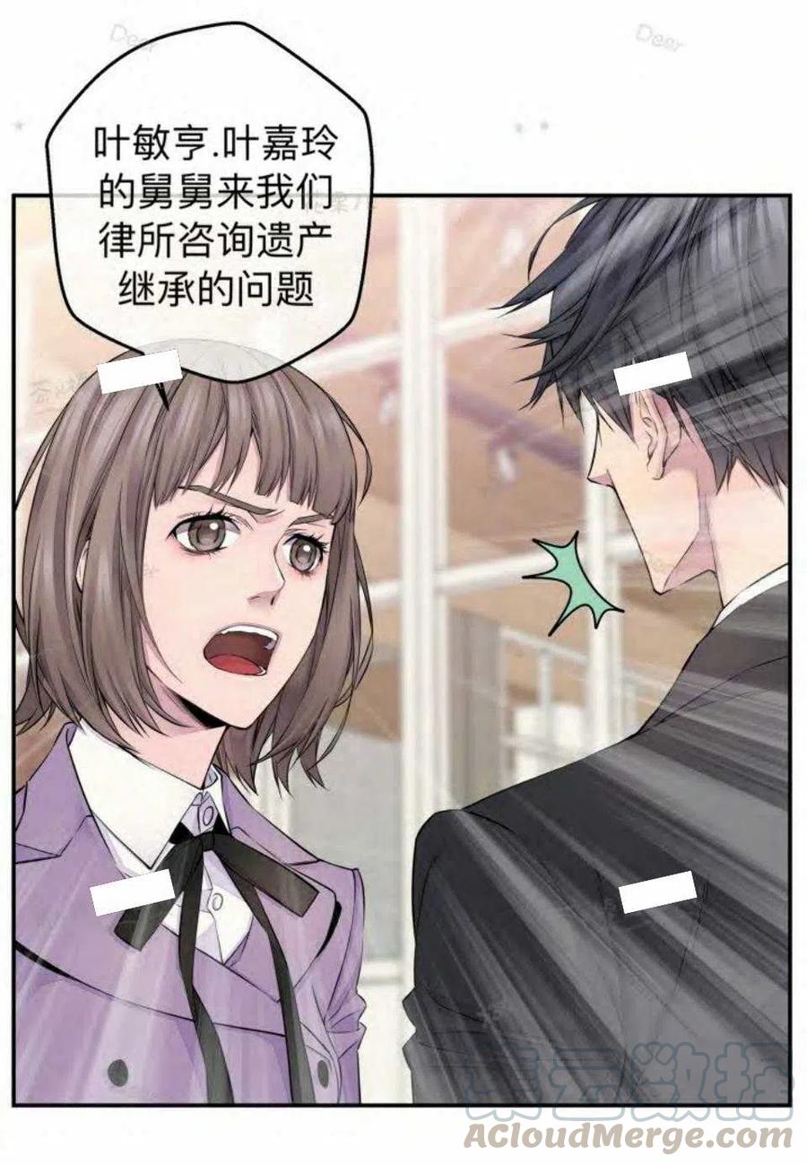 第21话12