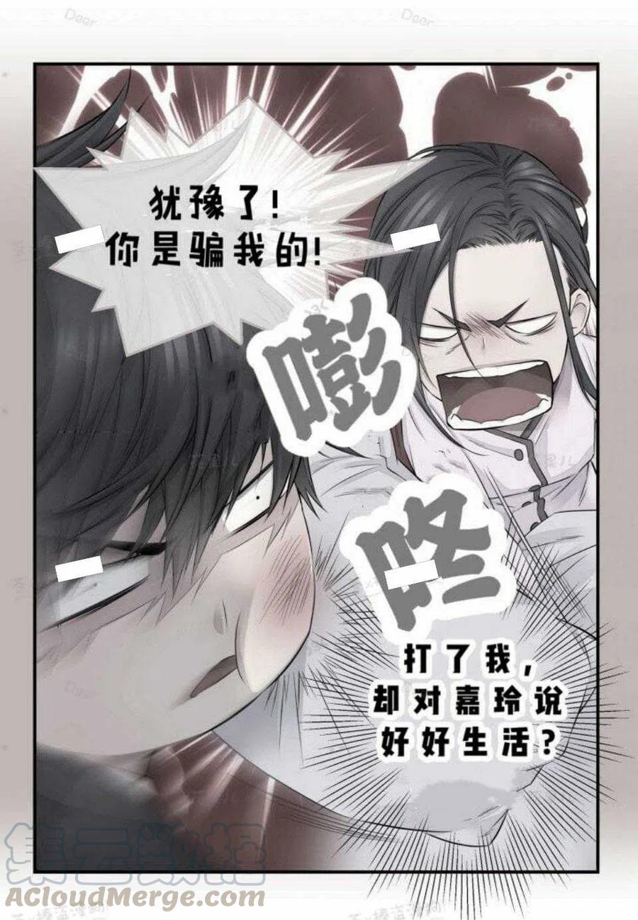 第23话27