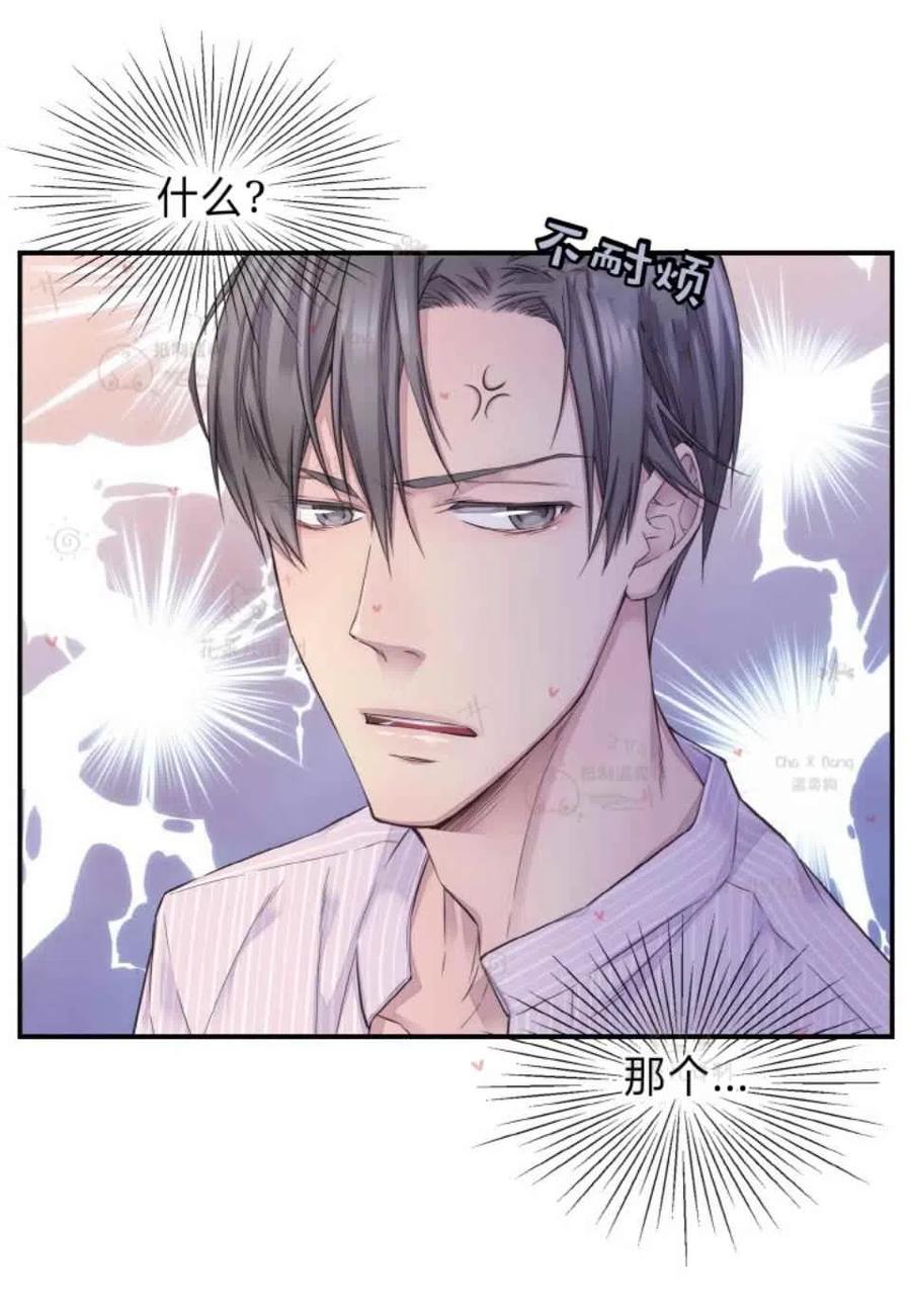 第46话10