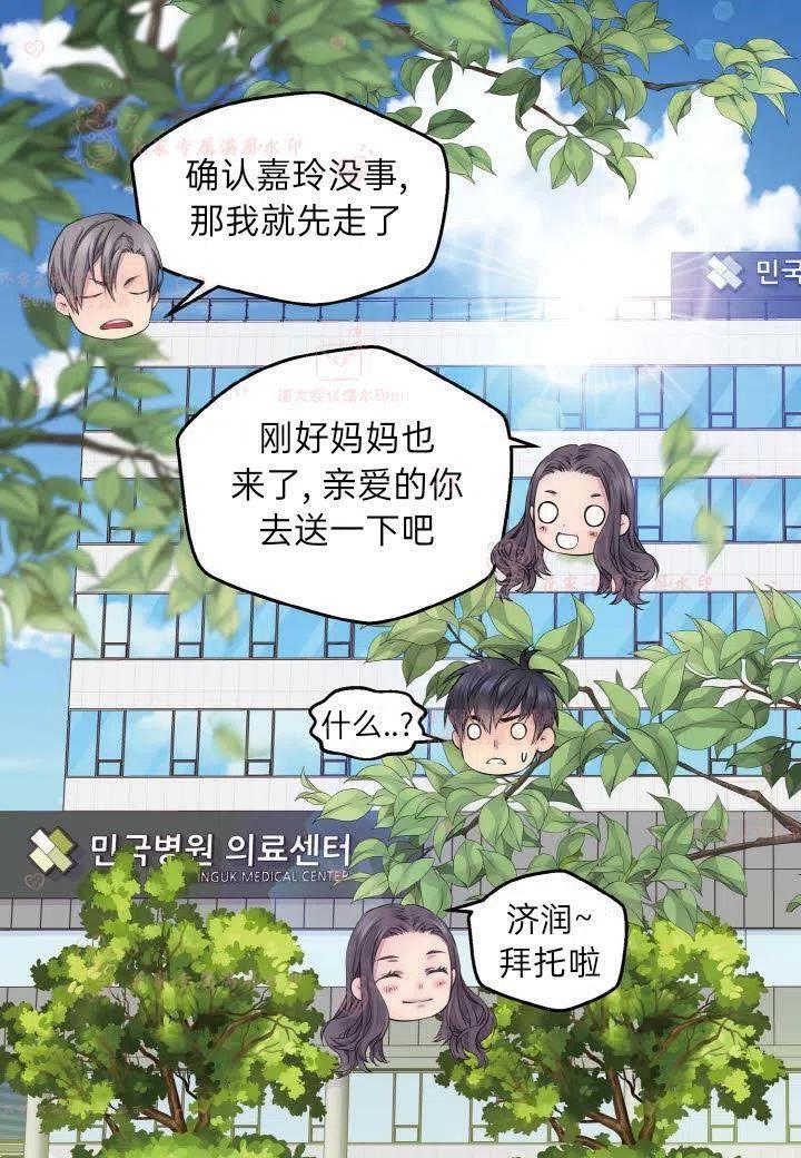 第56话2