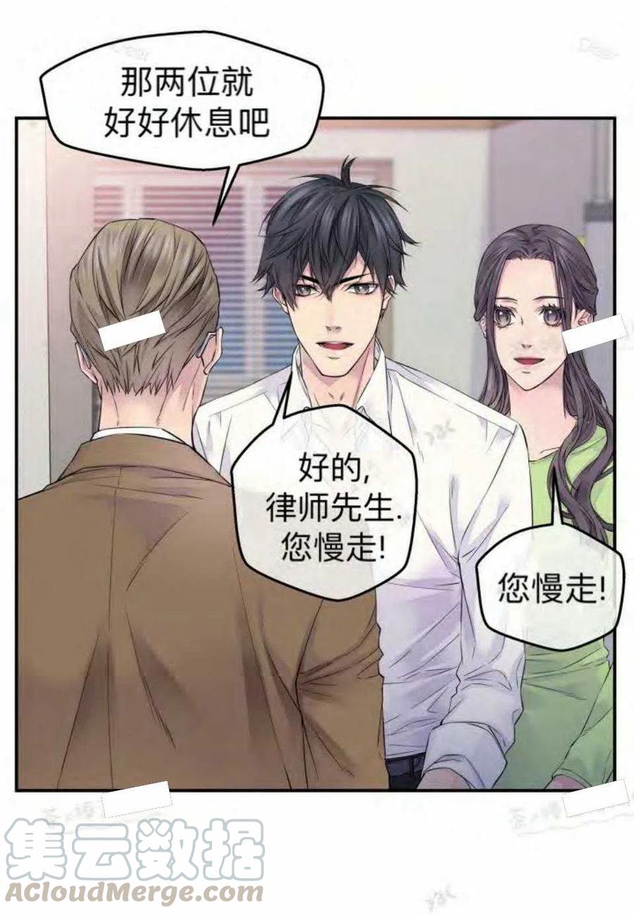 第16话18