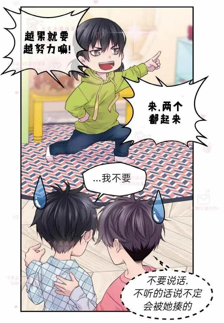 第58话16