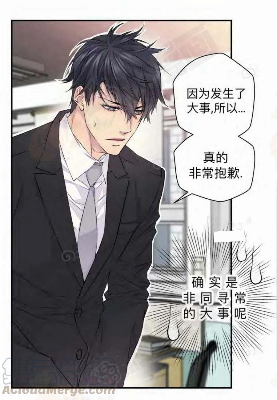 第11话52
