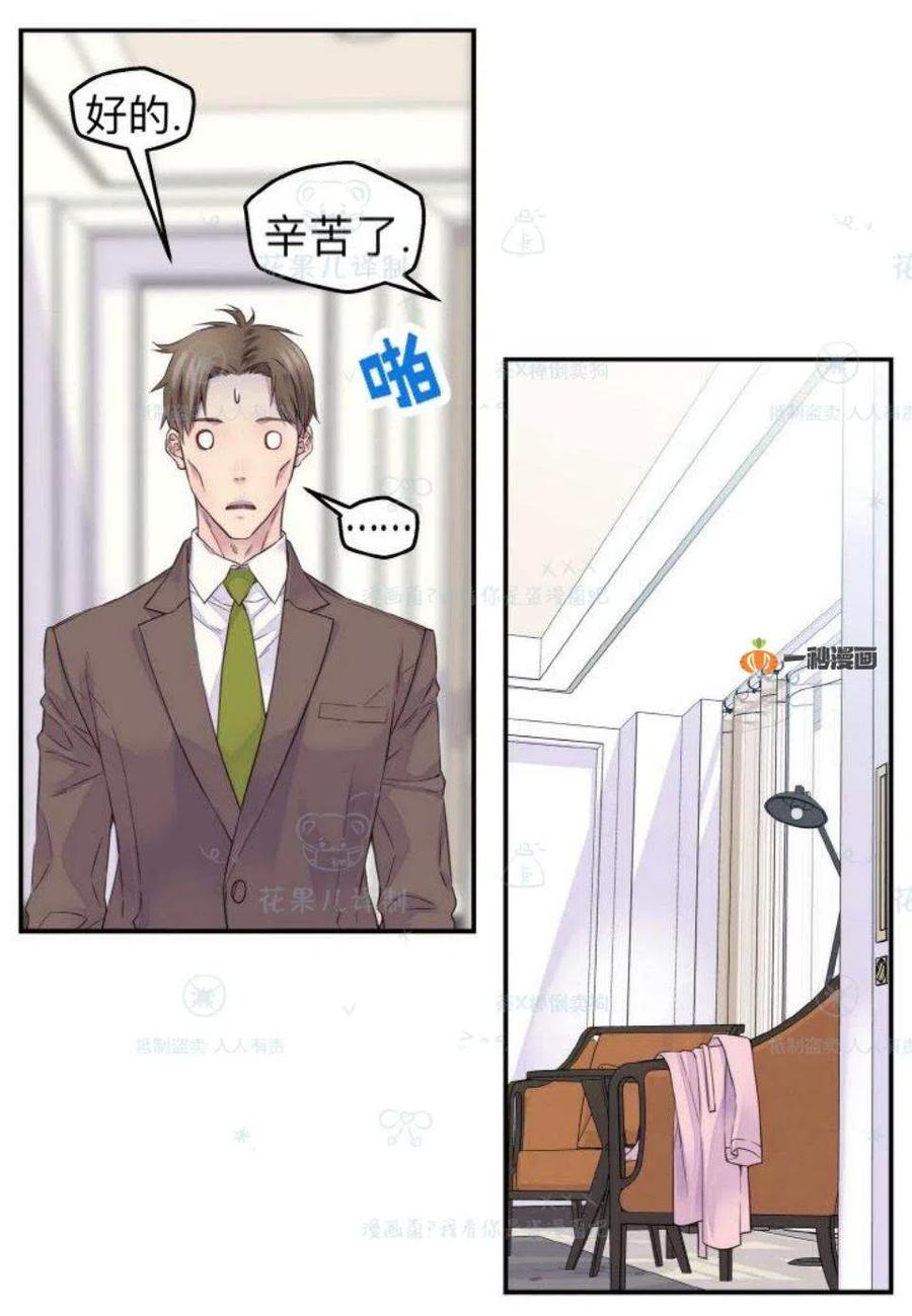第32话23