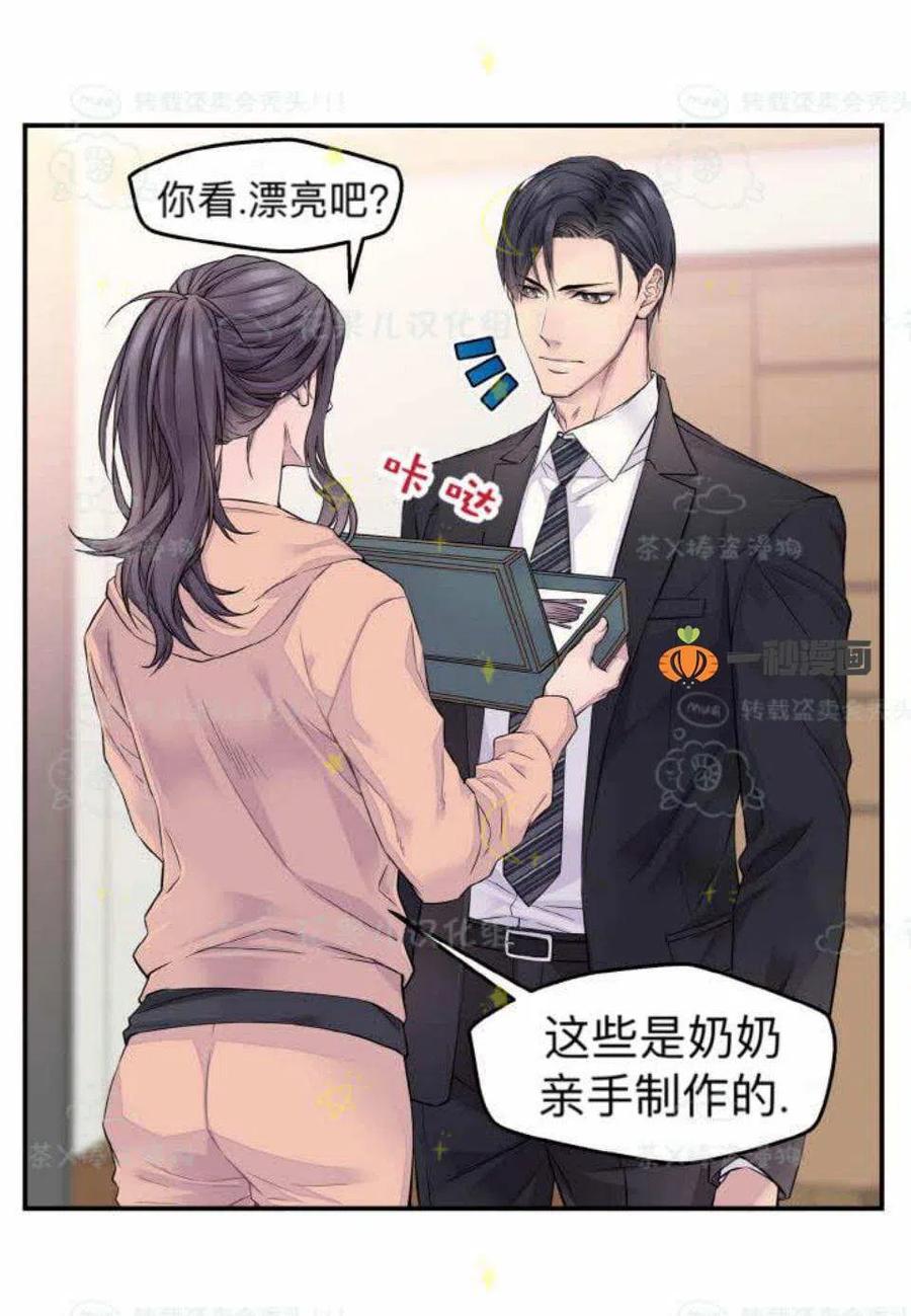 第28话14