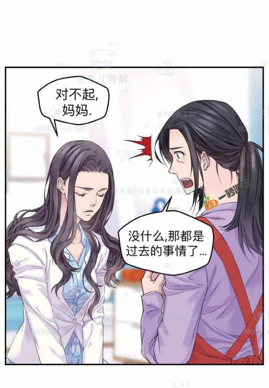 第29话13