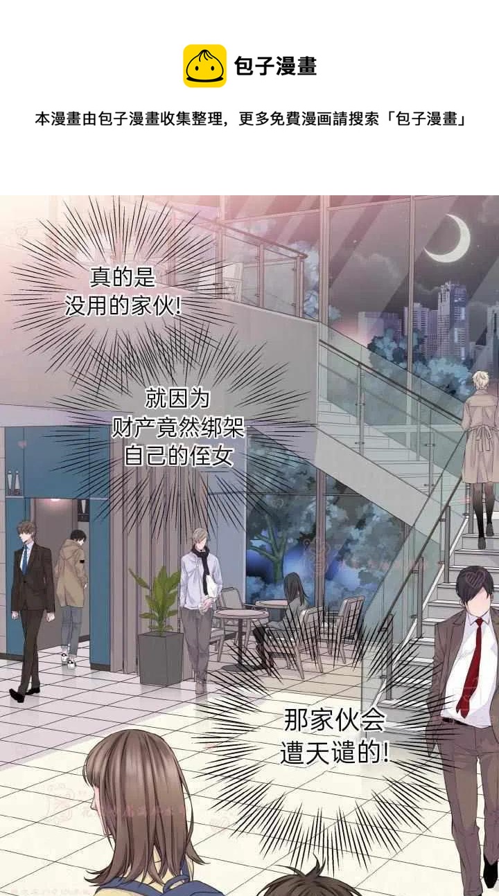 第54话5