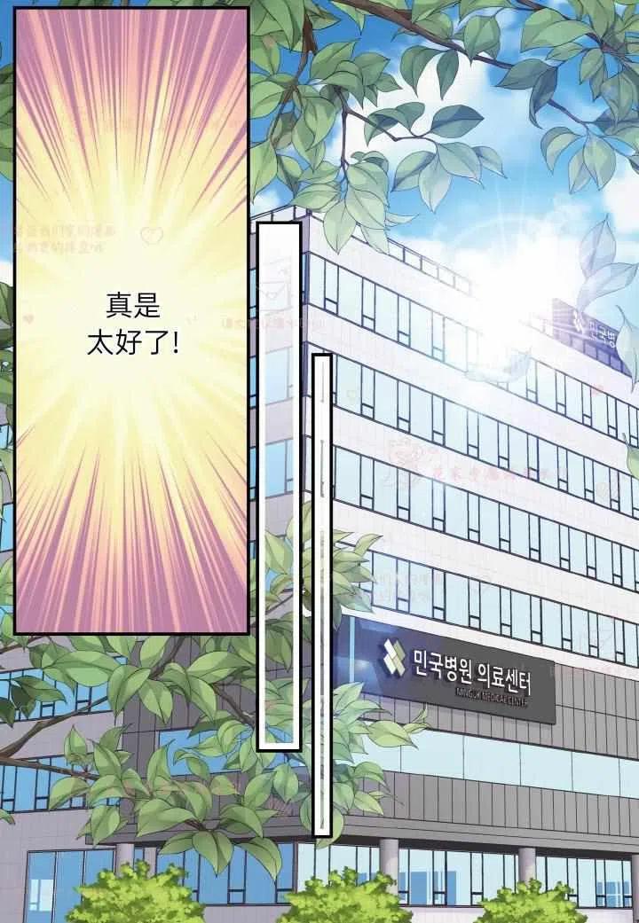 第54话41