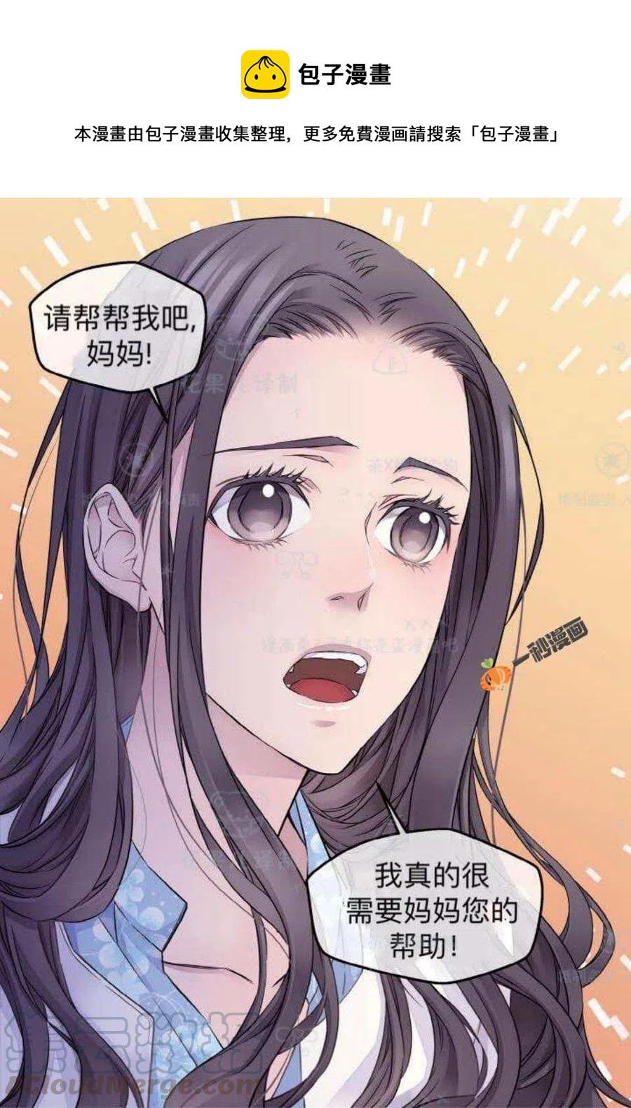 第29话18