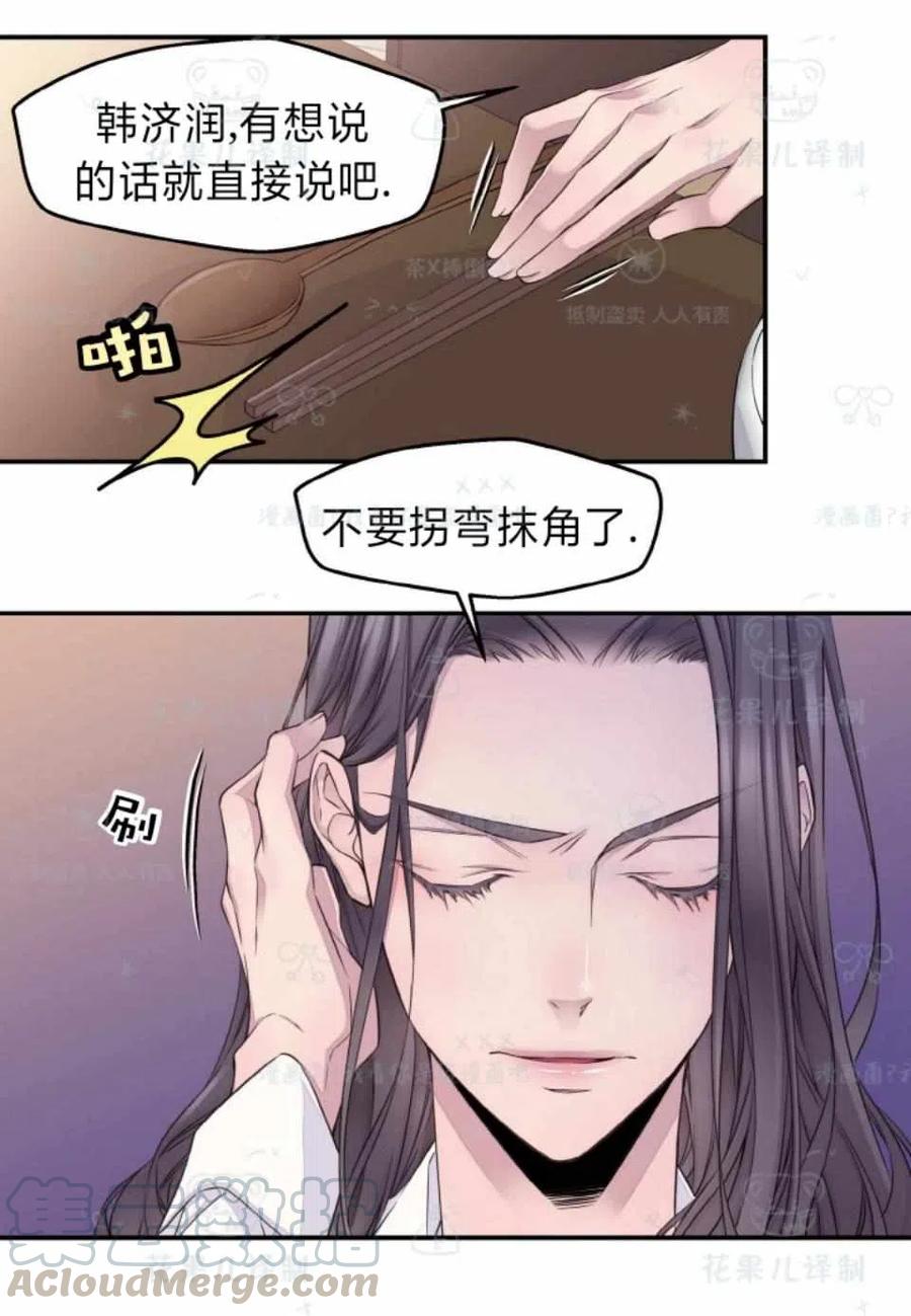 第34话39