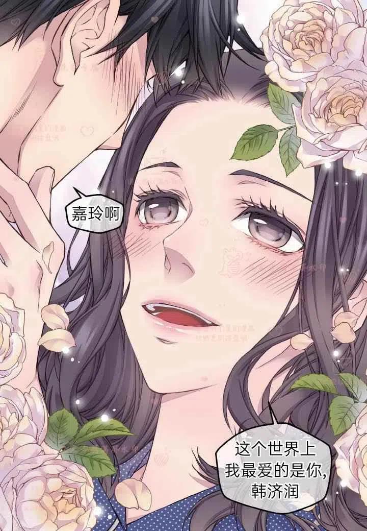 第59话49