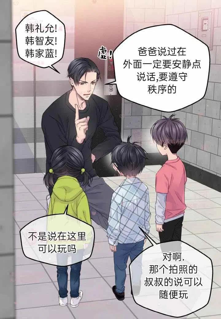 第58话43